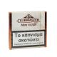 ΠΟΥΡΑ CLUBMASTER MINI FILTER WHITE 20'