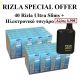 ΠΡΟΣΦΟΡΑ ΦΙΛΤΡΑ RIZLA ULTRA SLIM 5.7mm 40TMX+STIM SPECIAL
