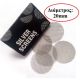 ΣΙΤΕΣ ΓΙΑ ΠΙΠΕΣ ΚΑΠΝΟΥ 20mm 5 ΤΕΜ