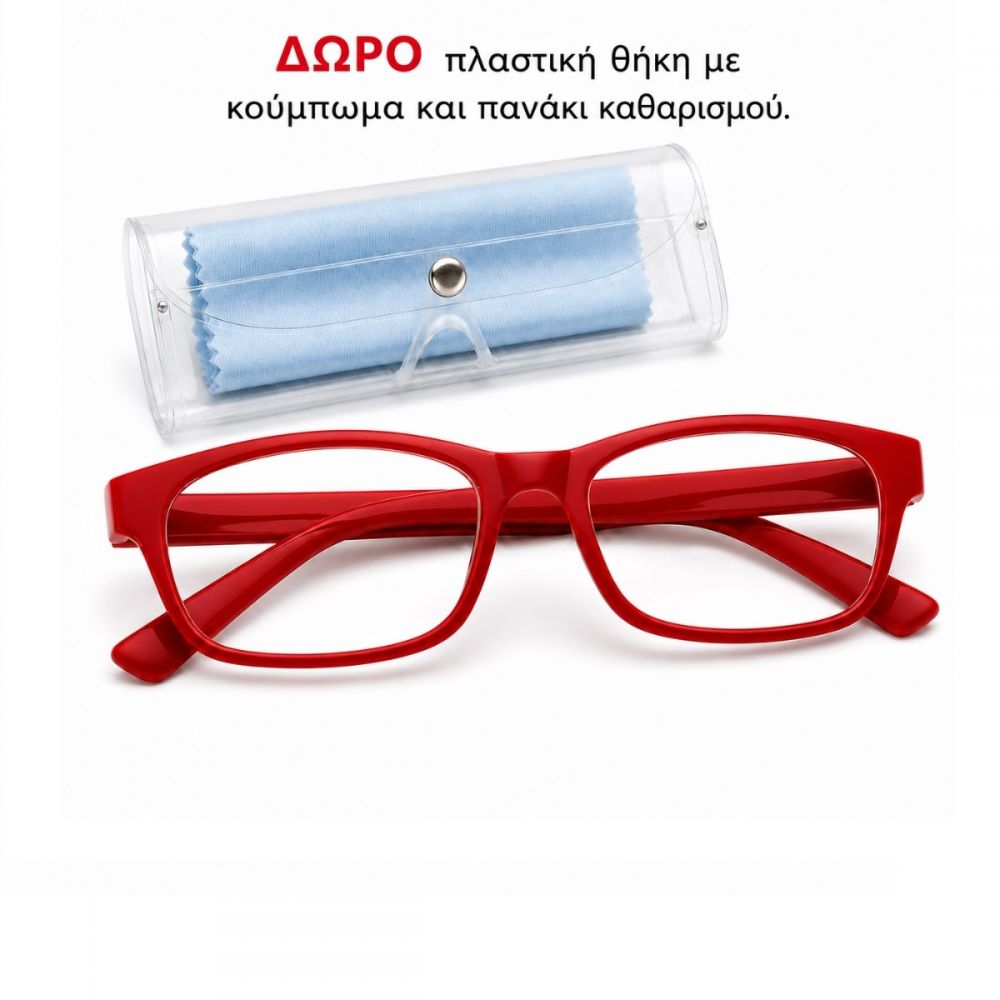 ΓΥΑΛΙΑ ΠΡΕΣΒΥΩΠΙΑΣ ΚΟΚΚΙΝΑ ΚΟΚΚΑΛΙΝΑ +3,00 ΜΕ ΔΩΡΑ ΘΗΚΗ/ΠΑΝΑΚΙ