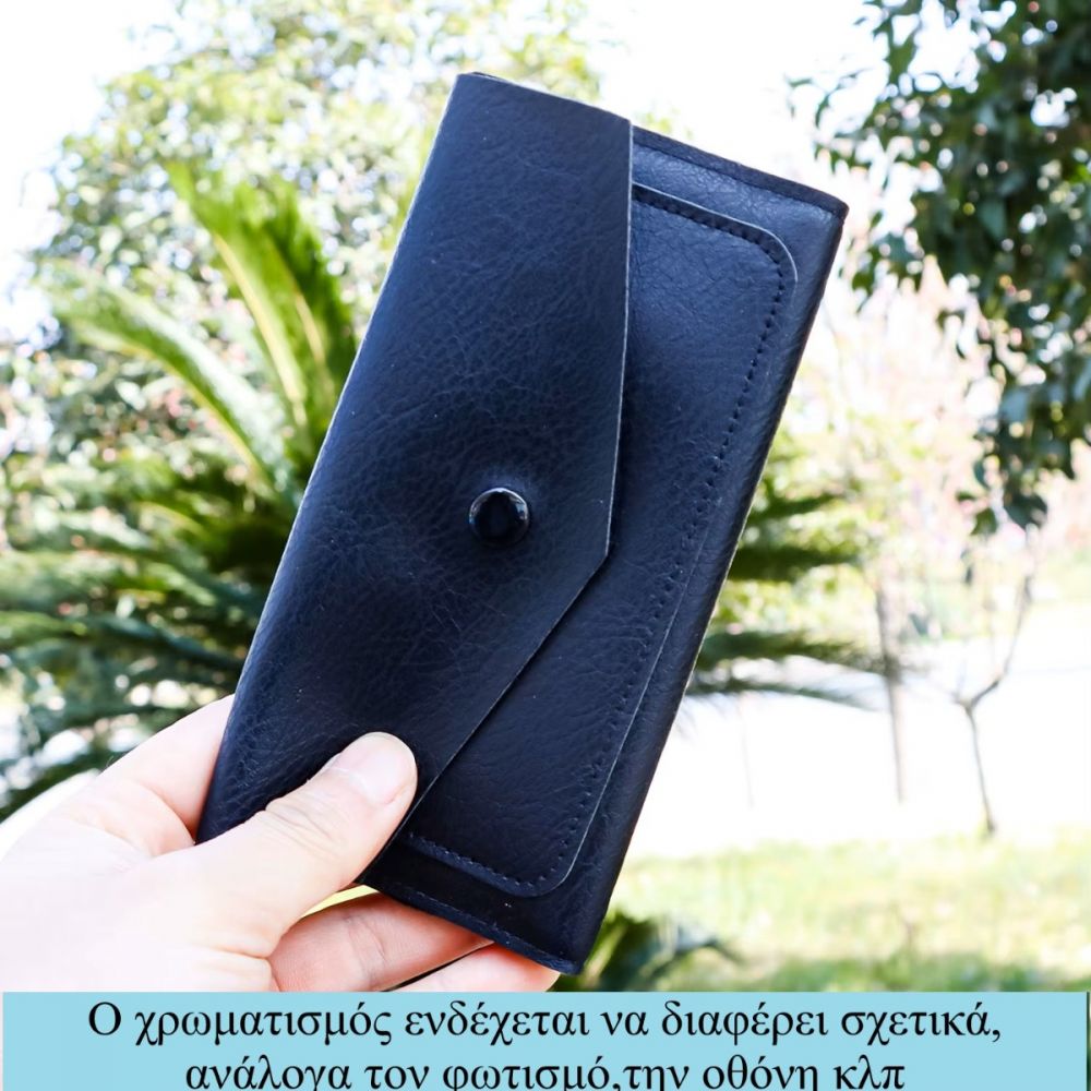 ΚΑΠΝΟΣΑΚΟΥΛΑ ΜΑΥΡΗ 161x88mm PU 