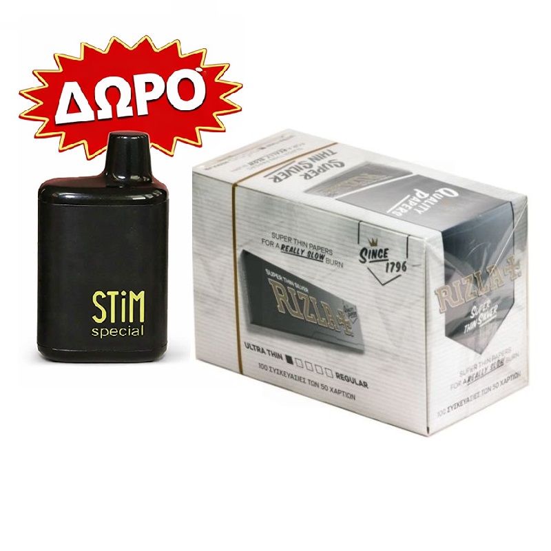ΠΡΟΣΦΟΡΑ ΤΣΙΓΑΡΟΧΑΡΤΟ RIZLA ΑΣΗΜΙ 100ΤΜΧ+STIM SPECIAL