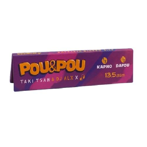 ΤΣΙΓΑΡΟΧΑΡΤΟ POU & POU KING SIZE 33 ΦΥΛΛΑ